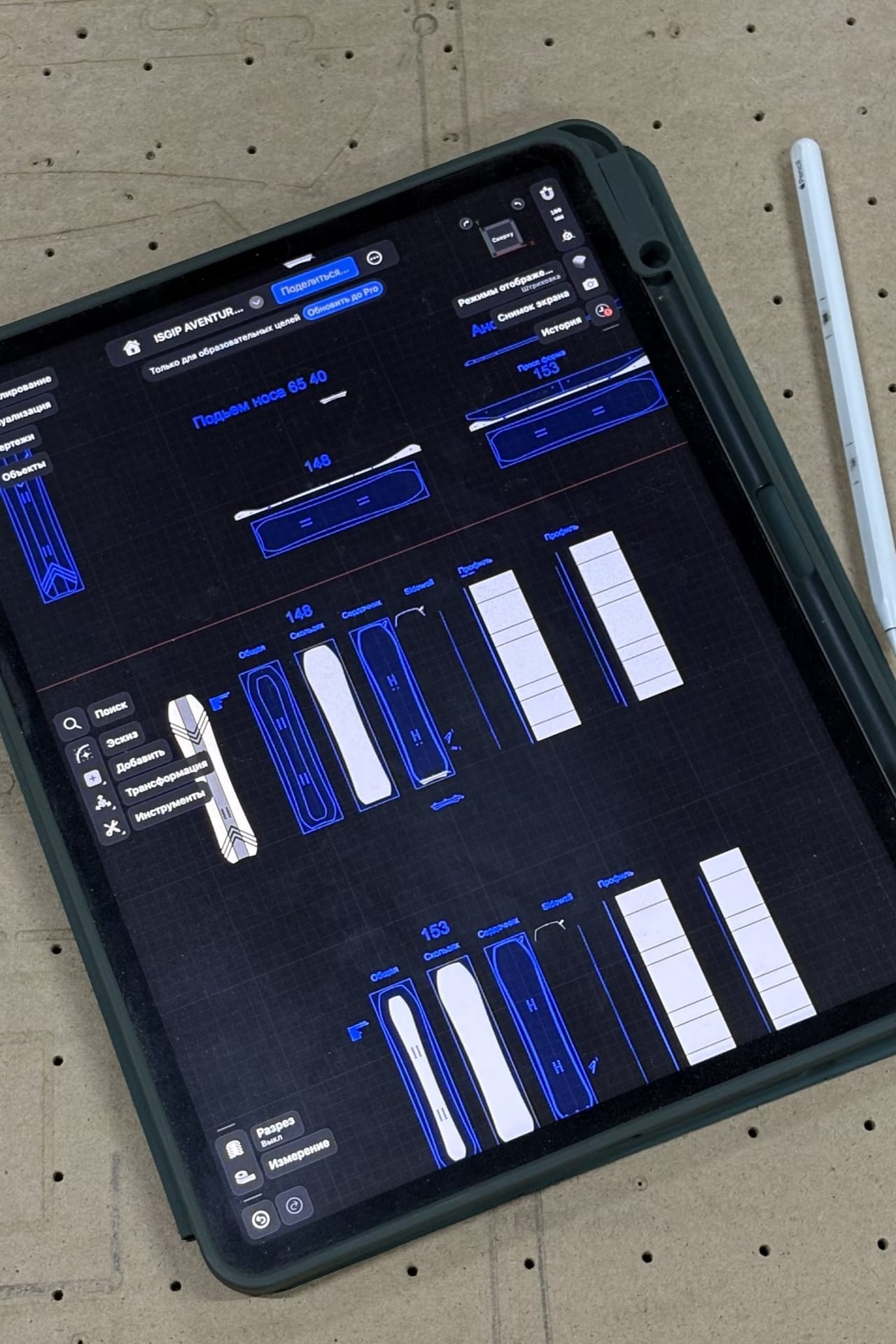 CAD-чертежи шейпа ISGIP Aventure на планшете